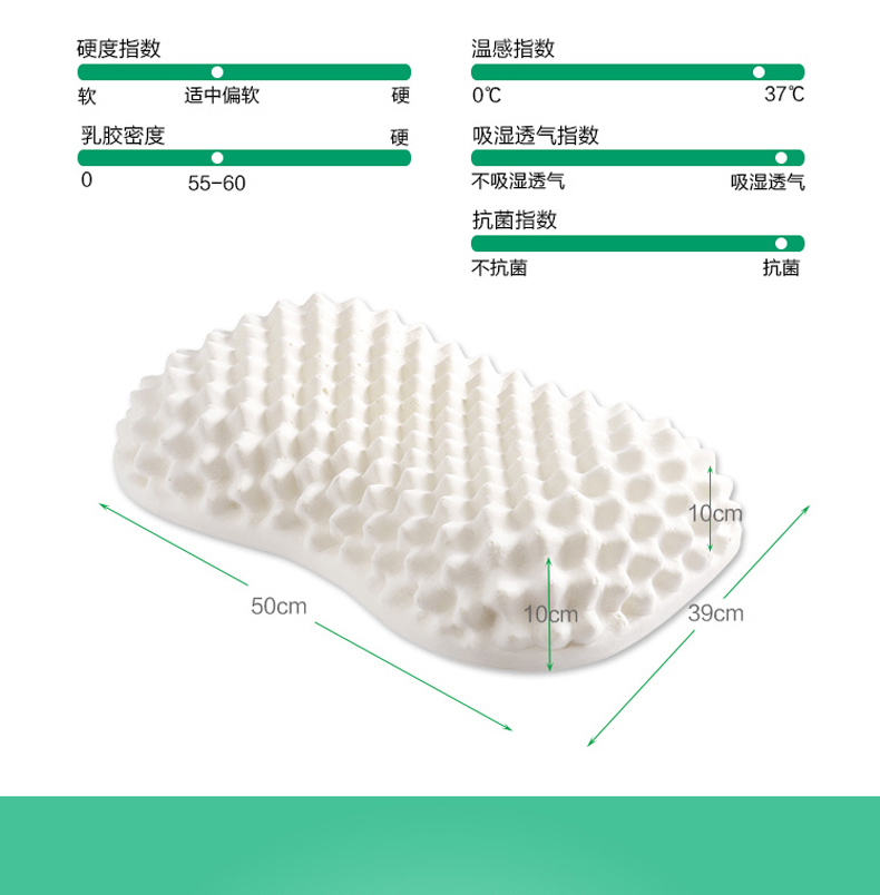 JACE泰国原装进口天然乳胶枕按摩颗粒颈椎枕芯助睡眠成人男女枕头-图0