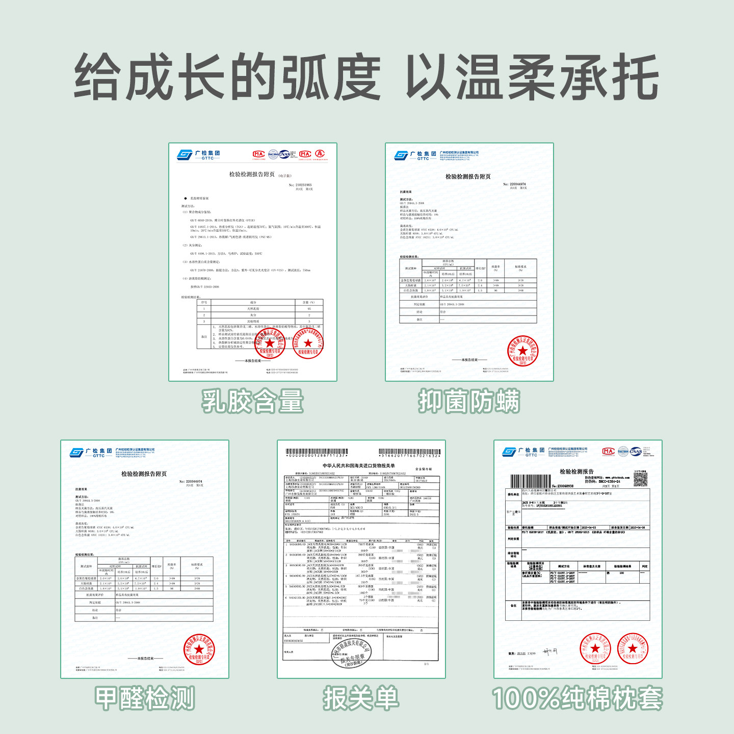JACE儿童枕头a类泰国婴儿乳胶枕学生透气防螨抑菌枕宝宝护颈枕