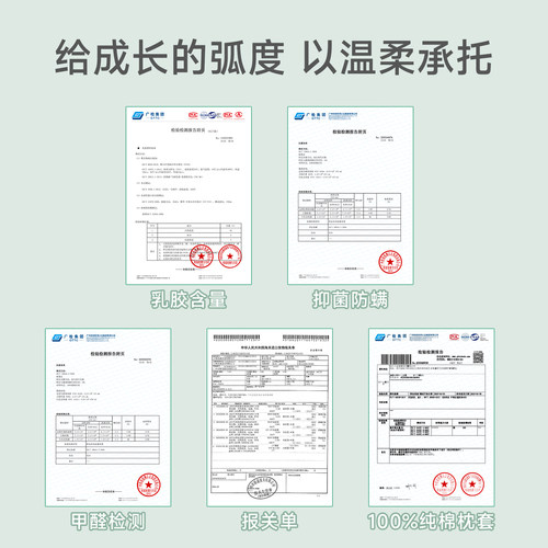 JACE儿童枕头a类泰国婴儿乳胶枕学生透气防螨抑菌枕宝宝护颈枕 - 图3