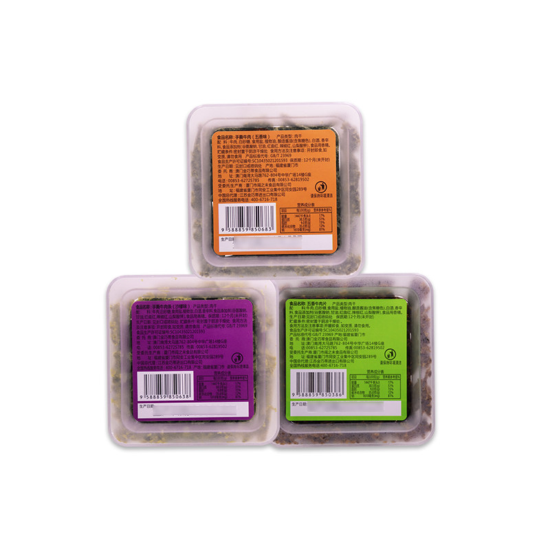 金巧蒂手撕澳门特产网红/盒牛肉干 斯高迪食品牛肉类