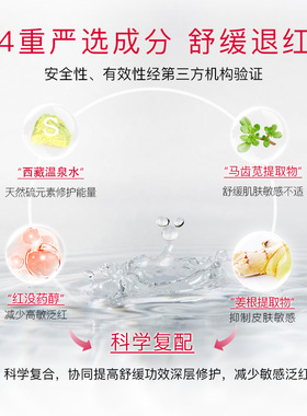 欧丝韵虾青素保湿亢皱面霜化细补水滋润脸部霜