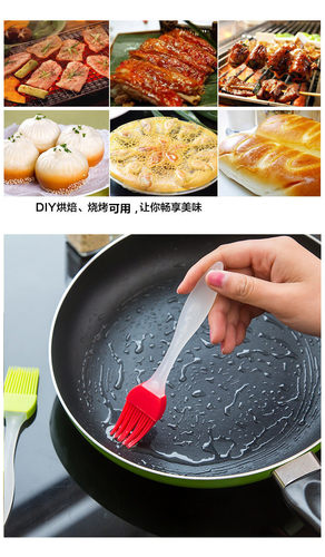塑料切面刀家用煎饼肠粉刮板刀蛋糕奶油硅胶刮刀油刷滴管烘焙工具 - 图2