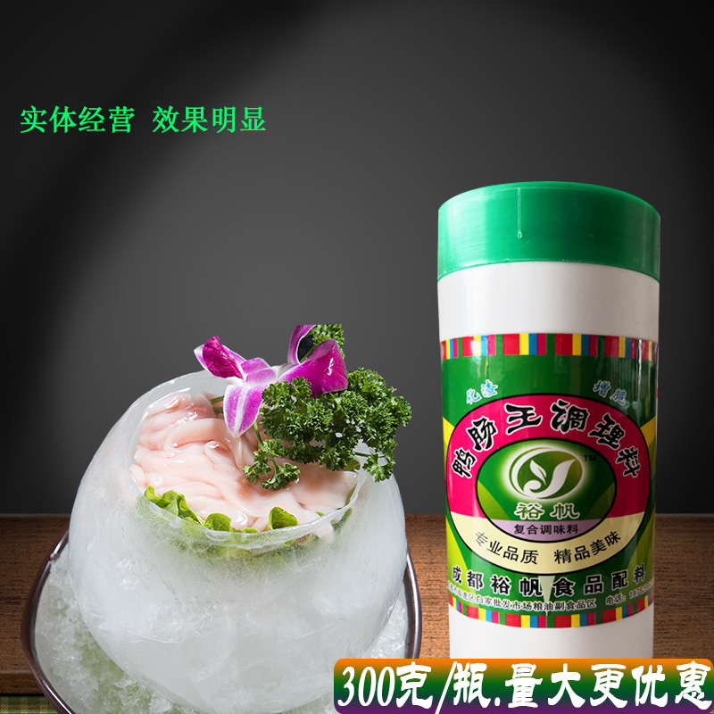 包邮裕帆鸭肠王腌制粉300g食品木瓜蛋白酶东晓鸭肠粉嫩脆剂根根脆-图1