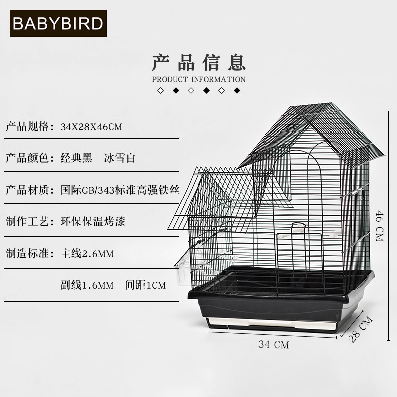 豪华专用虎皮鹦鹉鸟笼子大号大型小号八哥文鸟玄凤牡丹笼子家用 - 图0