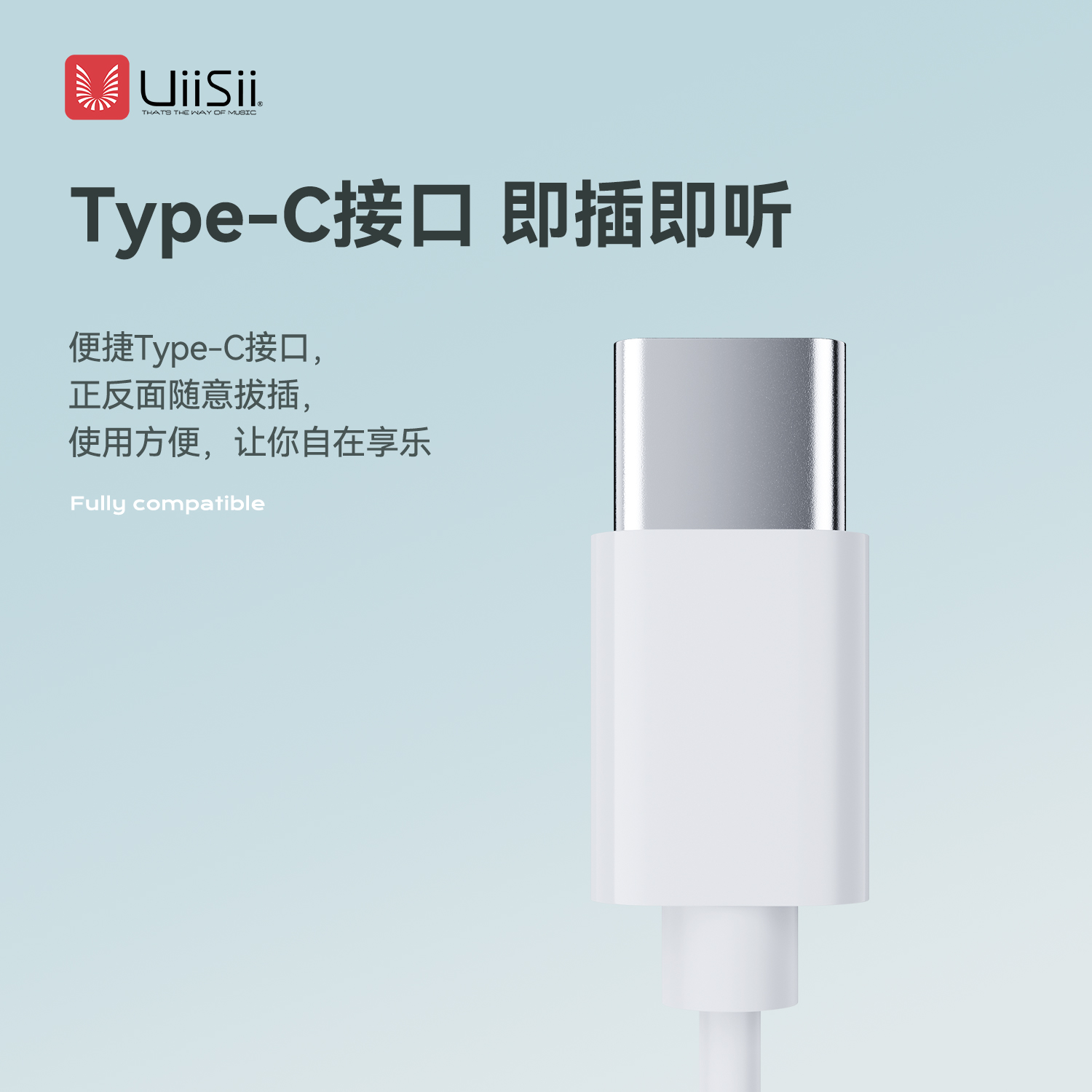 UiiSii S4C云仕有线耳机typec扁口3.5mm圆孔重低音半入耳式高音质-图1