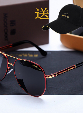 2025新款太阳镜男防强光防紫外线