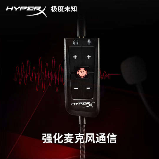 HyperX extremely unknown spiritual sound card