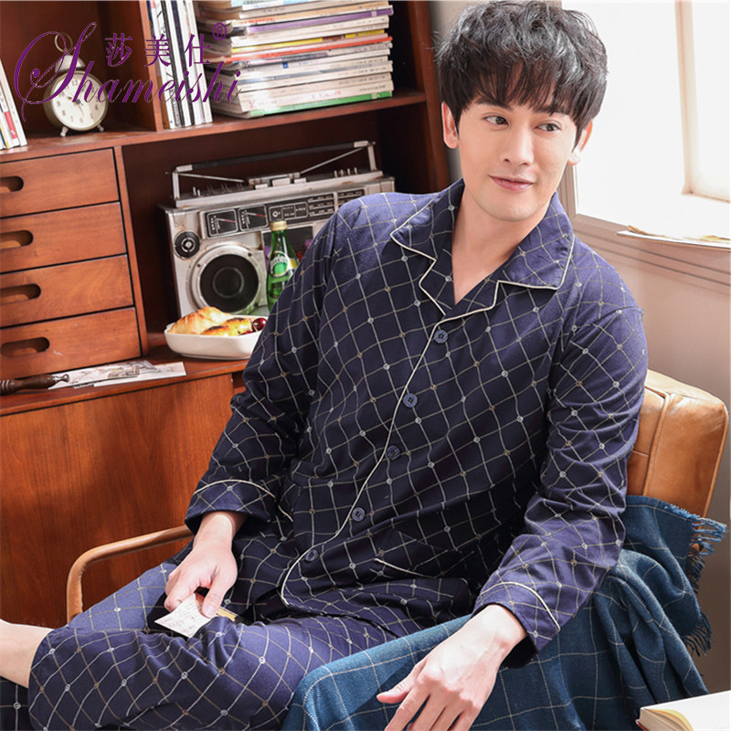 开衫男士格子春秋季长袖纯棉睡衣 莎美仕睡衣/家居服套装