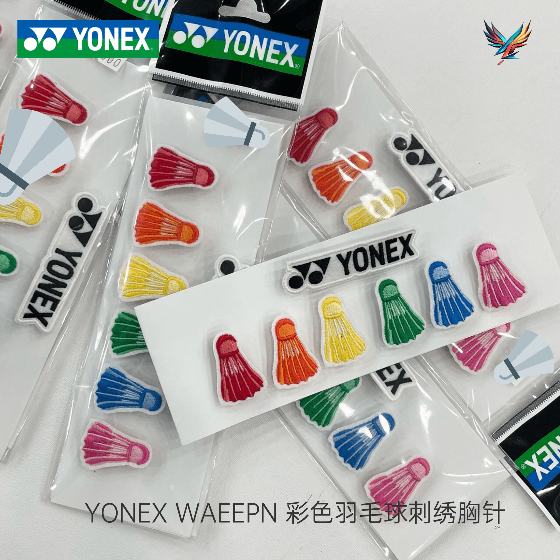 YONEX尤尼克斯刺绣羽毛球胸针胸章胸花别针精致LOGO高档手工卡通 - 图1