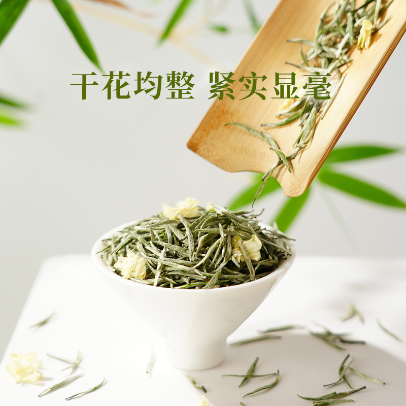 新花茶 2023新茶残剑飞雪茶春茶雅安蒙顶山茶浓香型-图0