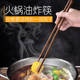 Chicken Wing Wood Chopsticks Anti-scalding Hotpot Fried Extra Long