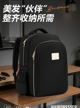 美发工具包发型师双肩背包理发店剪发工具收纳发廊沙龙老师工具包