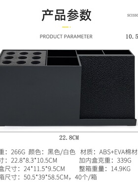 理发店美发工具收纳盒可放手机