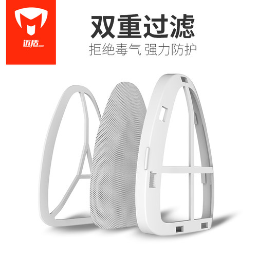 MD202专用滤芯（不含罩） 一盒5片装 - 图2