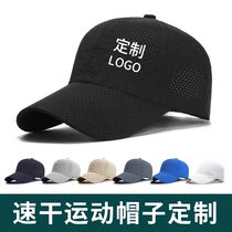 Milk tea advertising working cap male and female hat custom Inlogo duck tongue hat set to make sun hat book as a baseball cap