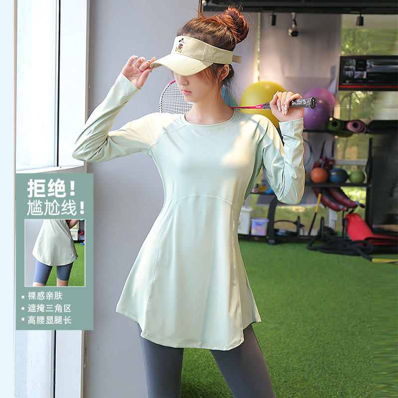 宽松版健身长袖女中长款遮臀防尴尬速干衣跑步瑜伽服运动上衣T恤,淘宝优惠券,粉丝福利购,淘宝优惠卷