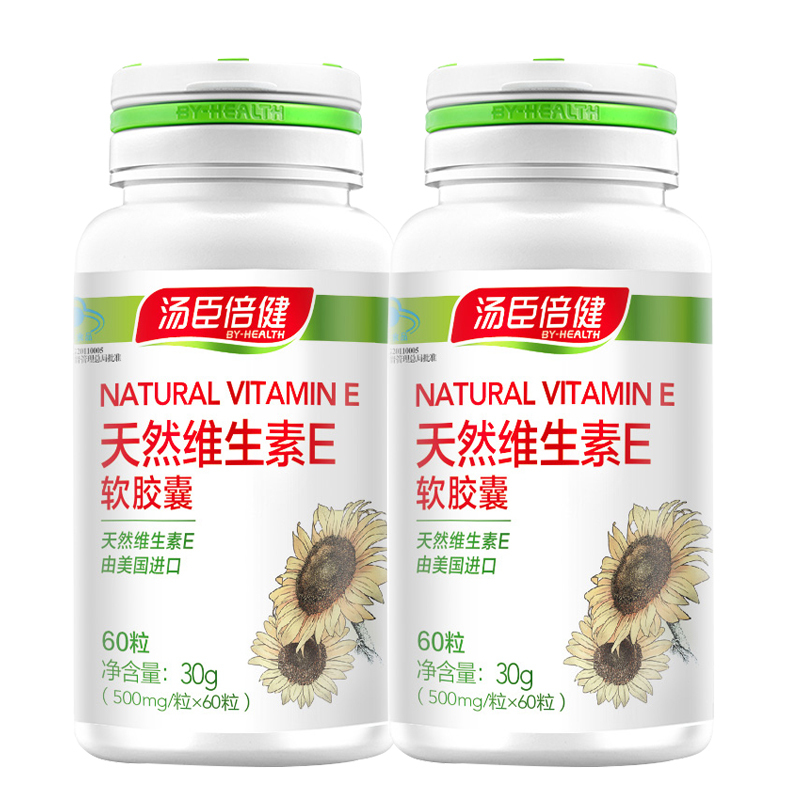 汤臣倍健众华朗臣专卖店汤臣倍健维生素e胶囊天然ve软胶囊外用面部涂脸油内服E3