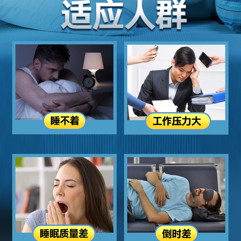 汤臣倍健褪黑素安瓶助眠改善睡眠 汤臣倍健众华朗臣褪黑素/蛇麻草/圣约翰草