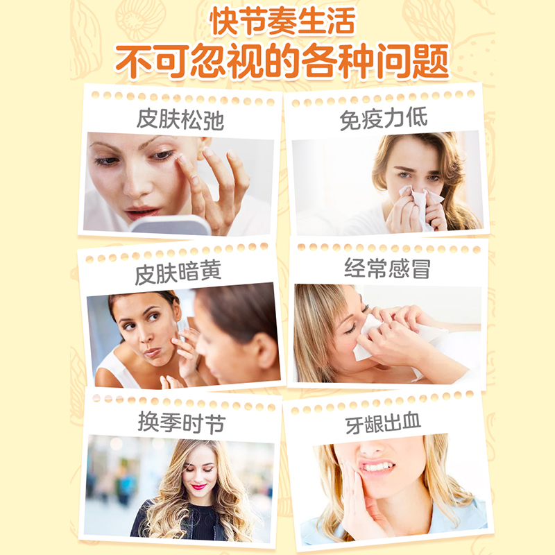汤臣倍健众华朗臣专卖店VC片汤臣倍健维生素C咀嚼片维C泡腾泡片维他命C儿童维C含片非胶囊0