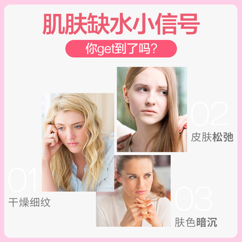 汤臣倍健众华朗臣专卖店汤臣倍健胶原蛋白粉菠萝味肽精华水解粉胶原蛋白口服液液态饮正品1