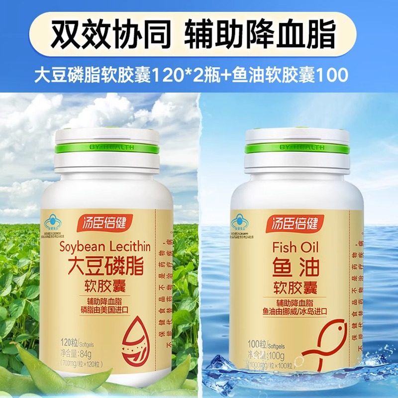 中老年人营养补品送父母礼盒送礼长辈母亲节礼物实用送妈妈保健品