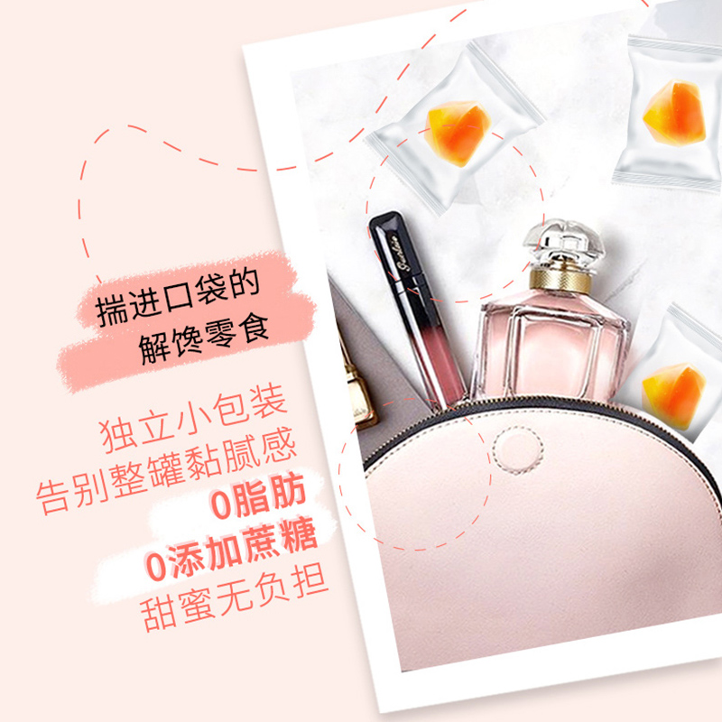 汤臣倍健众华朗臣专卖店汤臣倍健胶原蛋白软糖胶原蛋白肽精华粉正品非抗糖丸口服液液态饮1