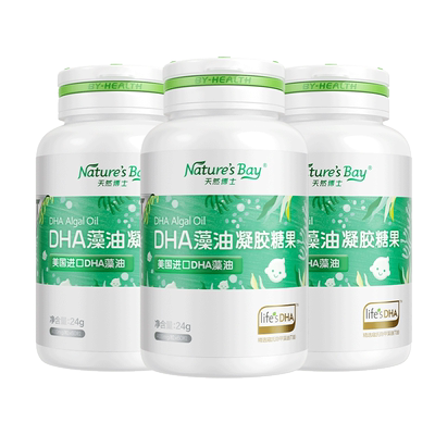 天然博士藻油dha婴儿海藻油宝宝