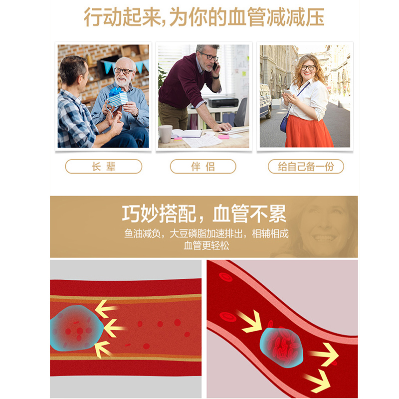 汤臣倍健众华朗臣专卖店94券减]汤臣倍健成人大豆磷脂软胶囊可搭鱼油鱼肝油0