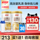 Tomson By-Health Whey Protein Powder ເນື້ອໃນສູງ