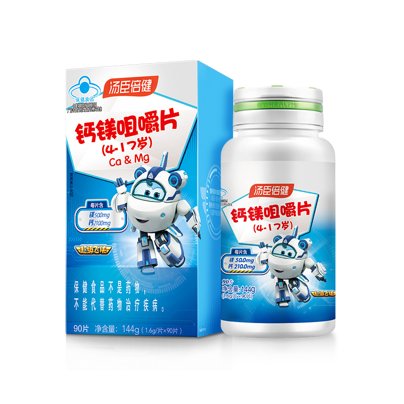汤臣倍健钙镁儿童青少年钙片咀嚼片 汤臣倍健众华朗臣钙铁锌/钙镁