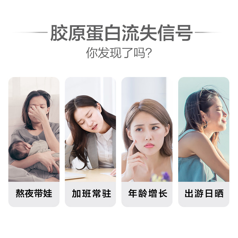 汤臣倍健液态饮正品yep胶原蛋白肽 汤臣倍健众华朗臣胶原蛋白