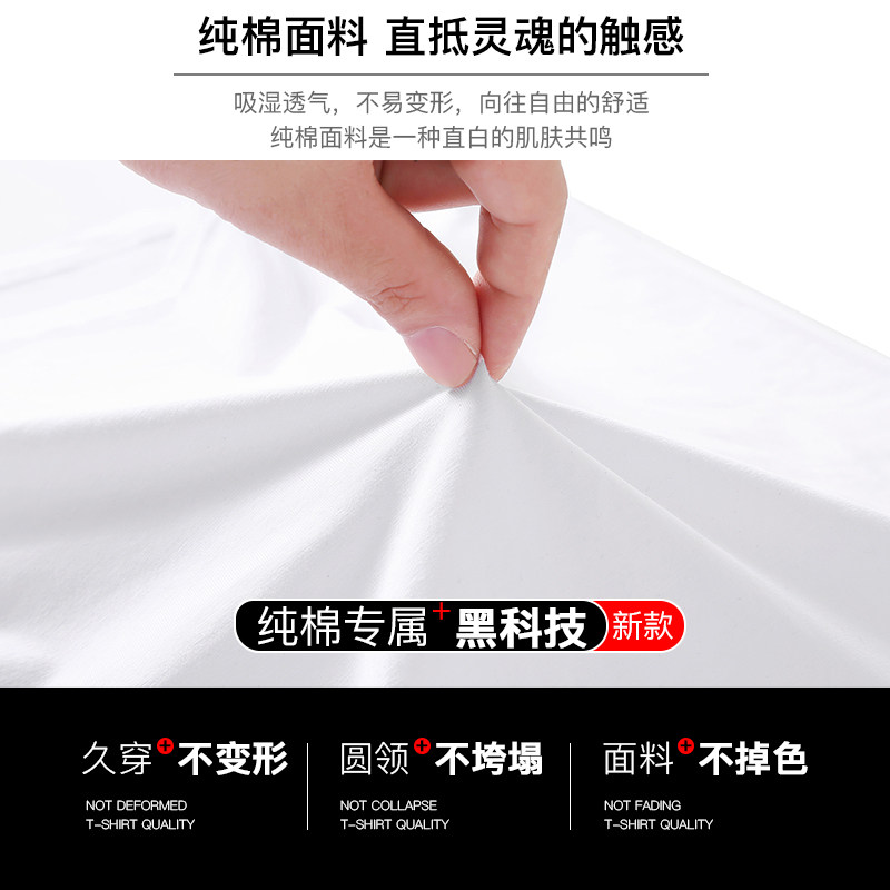 男士短袖夏季纯棉潮牌简约百搭t恤 佐努T恤