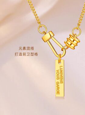 一生守护小蛮腰项链黄金色七夕情