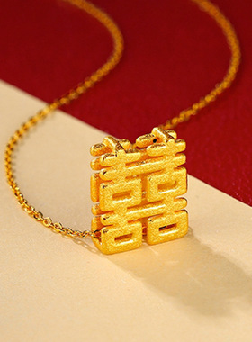 黄铜镀金简约囍字项链越南沙金双