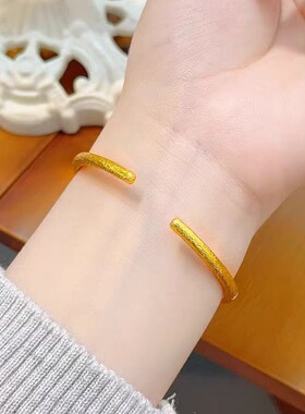 金店同款沙金点钻六芒星手镯开口