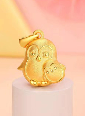 黄铜镀金母子企鹅吊坠电镀仿黄金