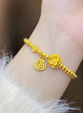 黄金色福运莲花手链新款仿越南沙