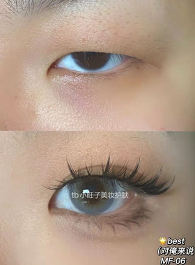 诗诺媚人造纤维毛整根放大双眼