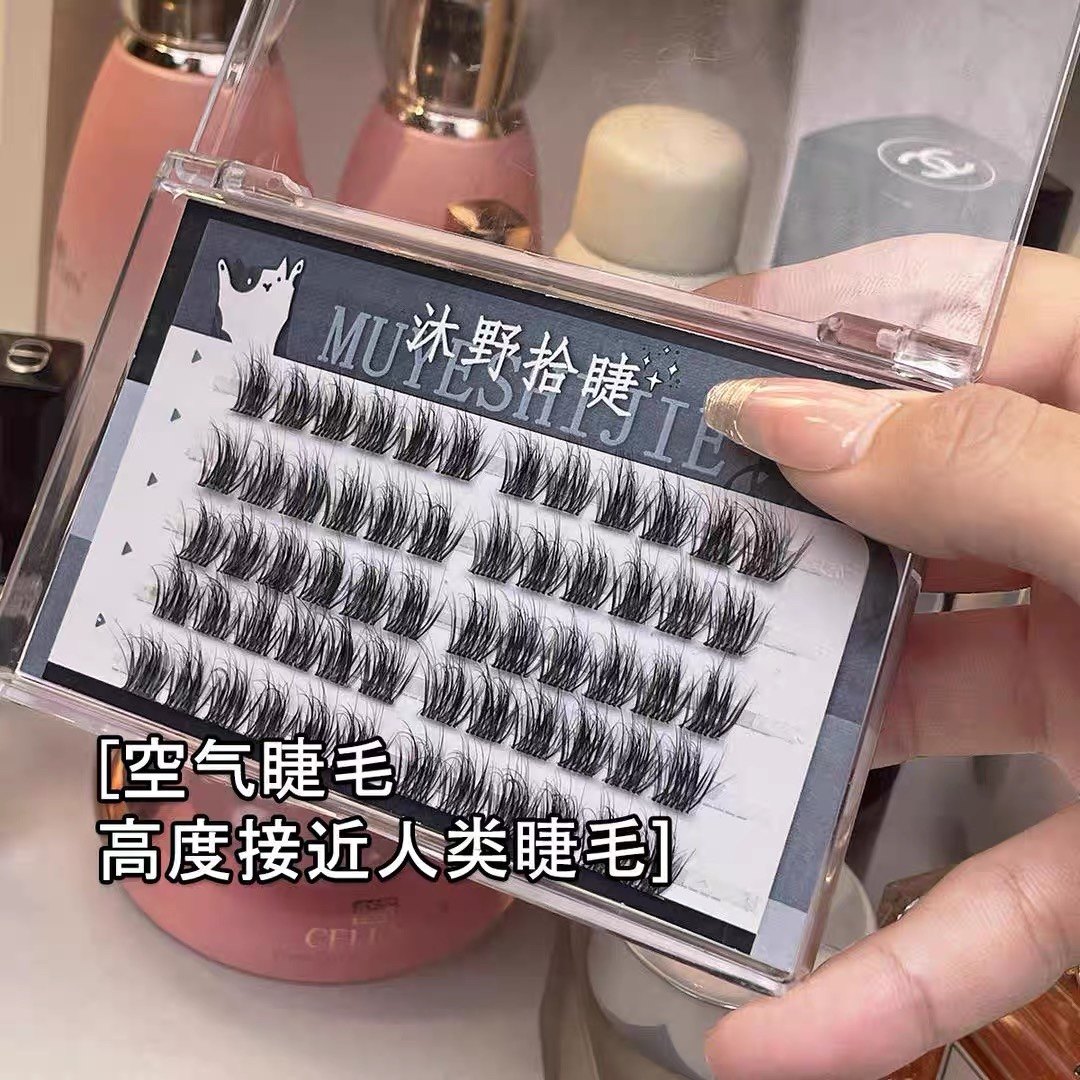 5D蓬松婴儿睫水貂绒假睫毛凌乱分段懒人自然仿真三部曲太阳花单簇,淘宝优惠券,粉丝福利购,淘宝优惠卷