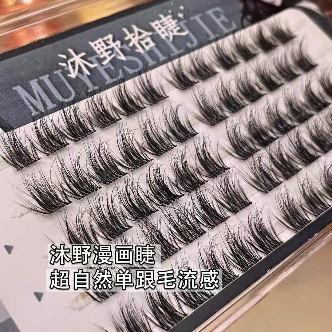 5D蓬松婴儿睫水貂绒假睫毛凌乱分段懒人自然仿真三部曲太阳花单簇,淘宝优惠券,粉丝福利购,淘宝优惠卷