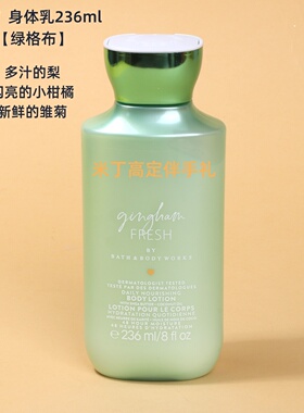 保税仓直发bath &body works美国BBW润肤露236ml冰雪羊绒纯粹奇迹