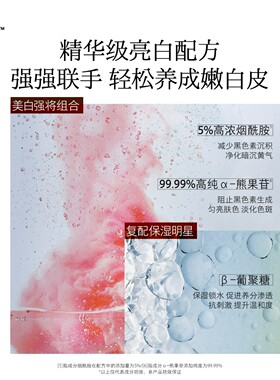hfp大白瓶美白乳液去黄提亮