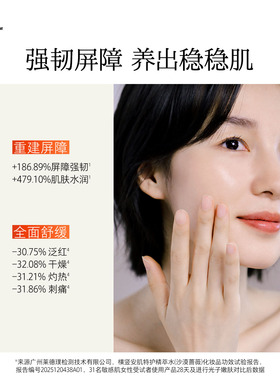 hfpPDRN紧致提拉面膜保湿修护