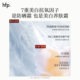 hfp美白水感防晒霜防紫外线隔离50+清爽不油腻烟酰胺官方旗舰男女
