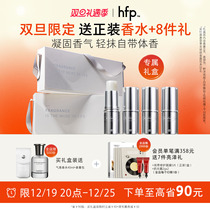 hfp solid perfume autumn and winter persistent light scent fresh solid balm lasting fragrant official flagship store for men and women
