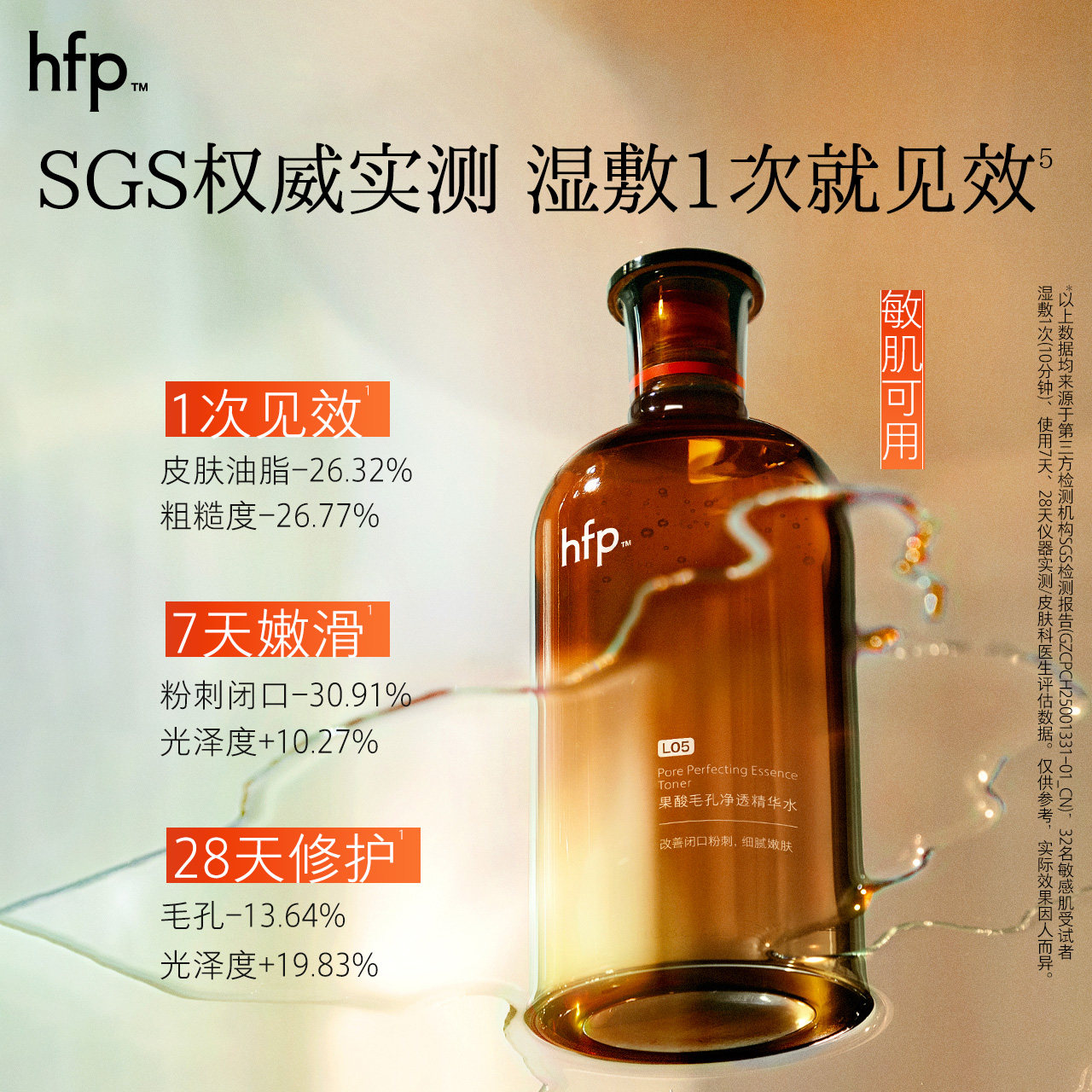 商品图