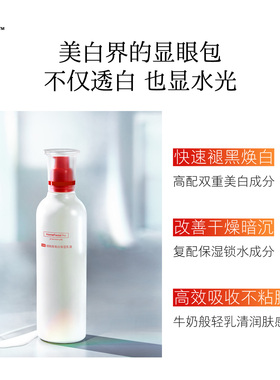 hfp美白提亮护肤套装补水养气色