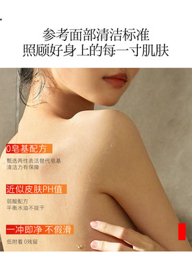hfp沐浴露香氛持久留香