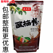 McGadelic acid plum pink plum juice plum soup sour plum crystal sour plum flavored plum powder juice powder 1kg