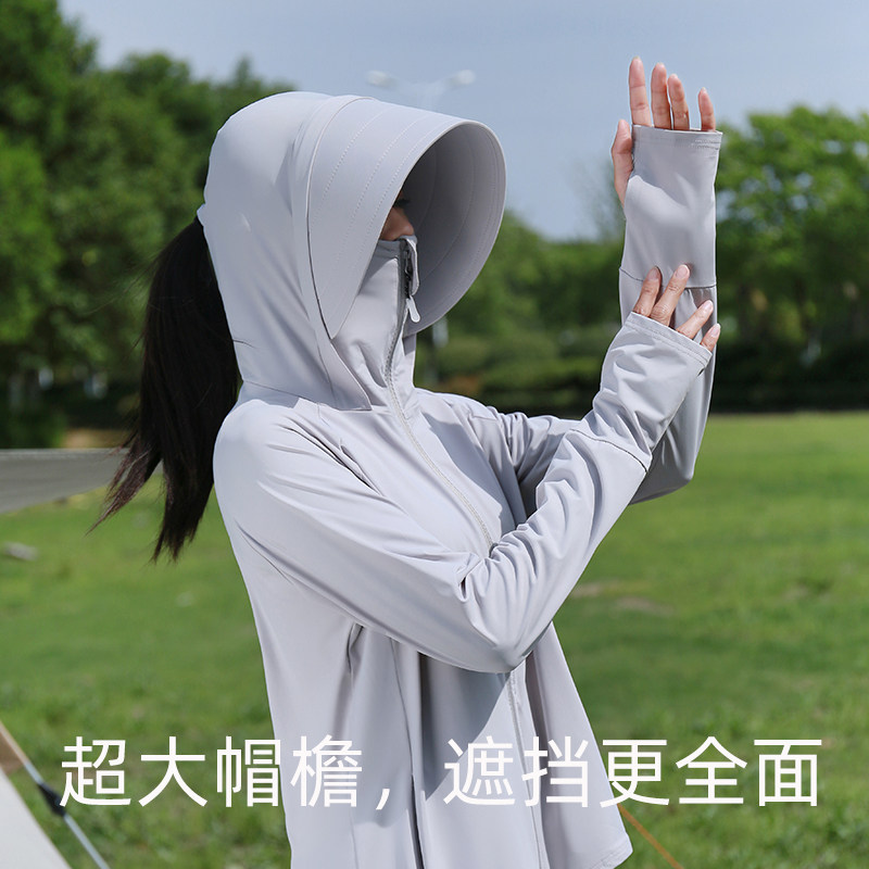 防晒衣女款大帽檐2026新款防紫外线夏季宽松冰丝冰感轻薄防晒服